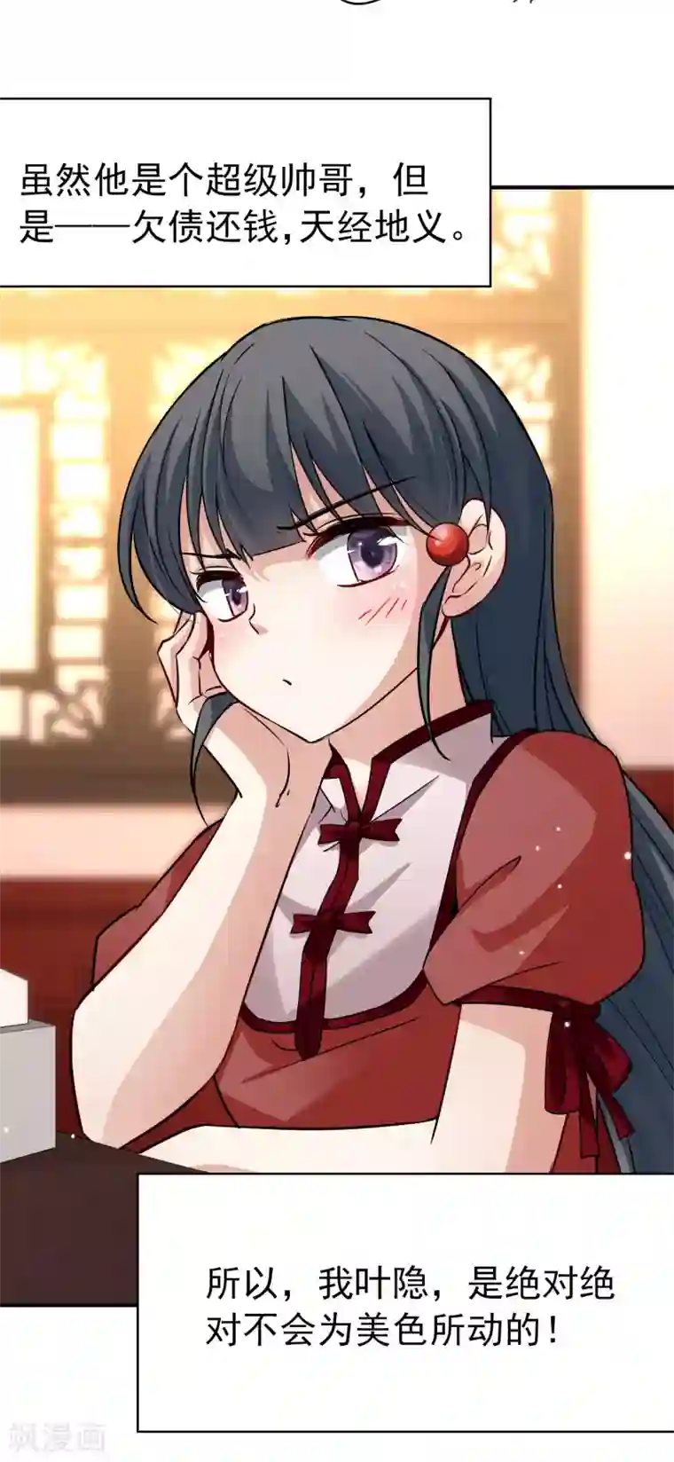 寻找前世之旅第2季第1话 夜晚出现的男子1