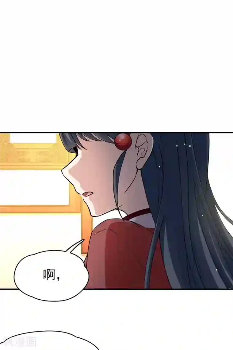 寻找前世之旅第2季第1话 夜晚出现的男子1