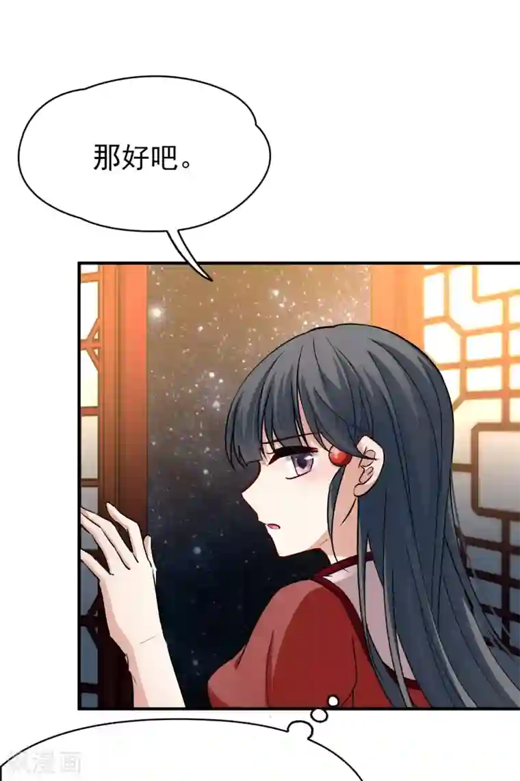 寻找前世之旅第2季第2话 夜晚出现的男子2