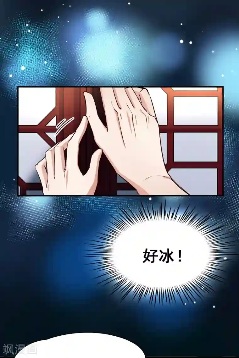 寻找前世之旅第2季第2话 夜晚出现的男子2