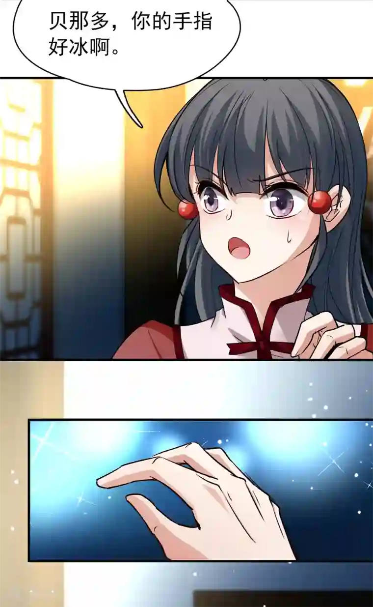 寻找前世之旅第2季第2话 夜晚出现的男子2