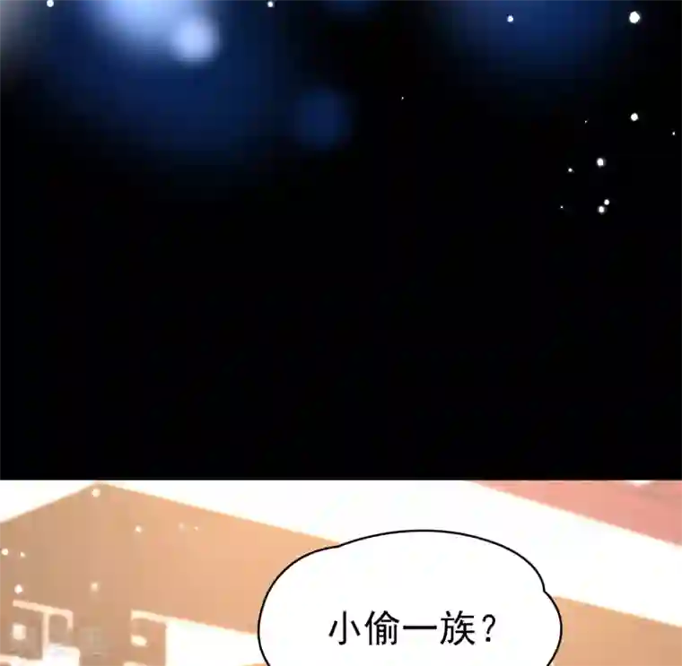 寻找前世之旅第2季第2话 夜晚出现的男子2