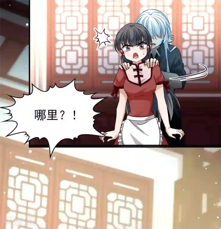 寻找前世之旅第2季第2话 夜晚出现的男子2