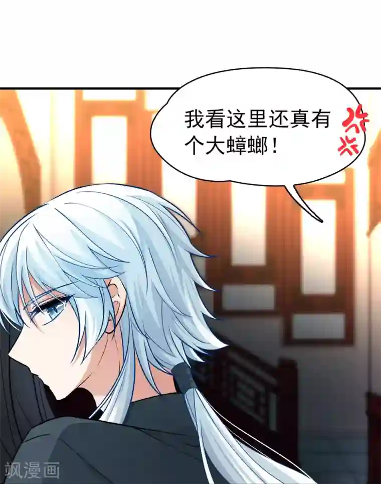 寻找前世之旅第2季第2话 夜晚出现的男子2