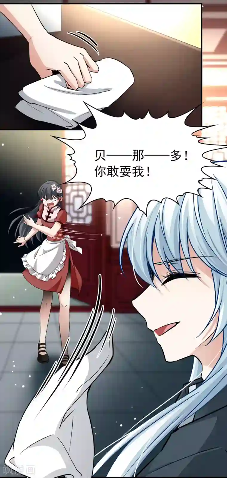 寻找前世之旅第2季第2话 夜晚出现的男子2