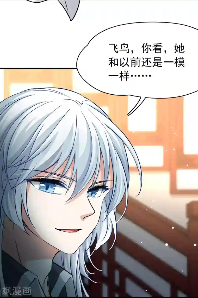 寻找前世之旅第2季第2话 夜晚出现的男子2