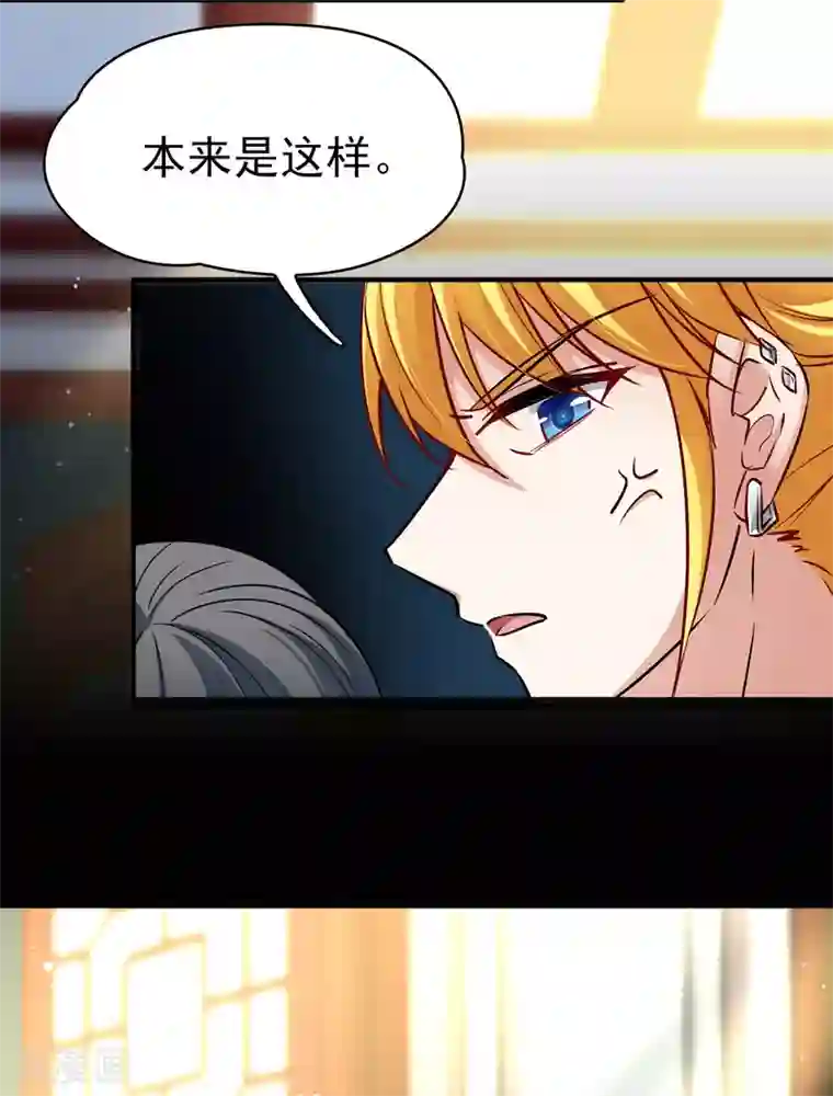 寻找前世之旅第2季第2话 夜晚出现的男子2