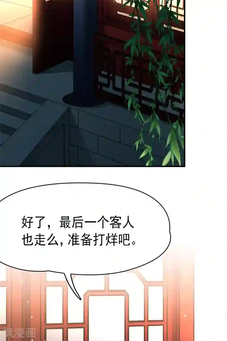 寻找前世之旅第2季第2话 夜晚出现的男子2