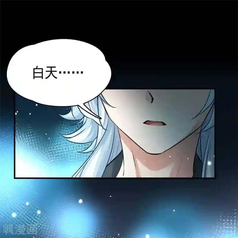 寻找前世之旅第2季第2话 夜晚出现的男子2