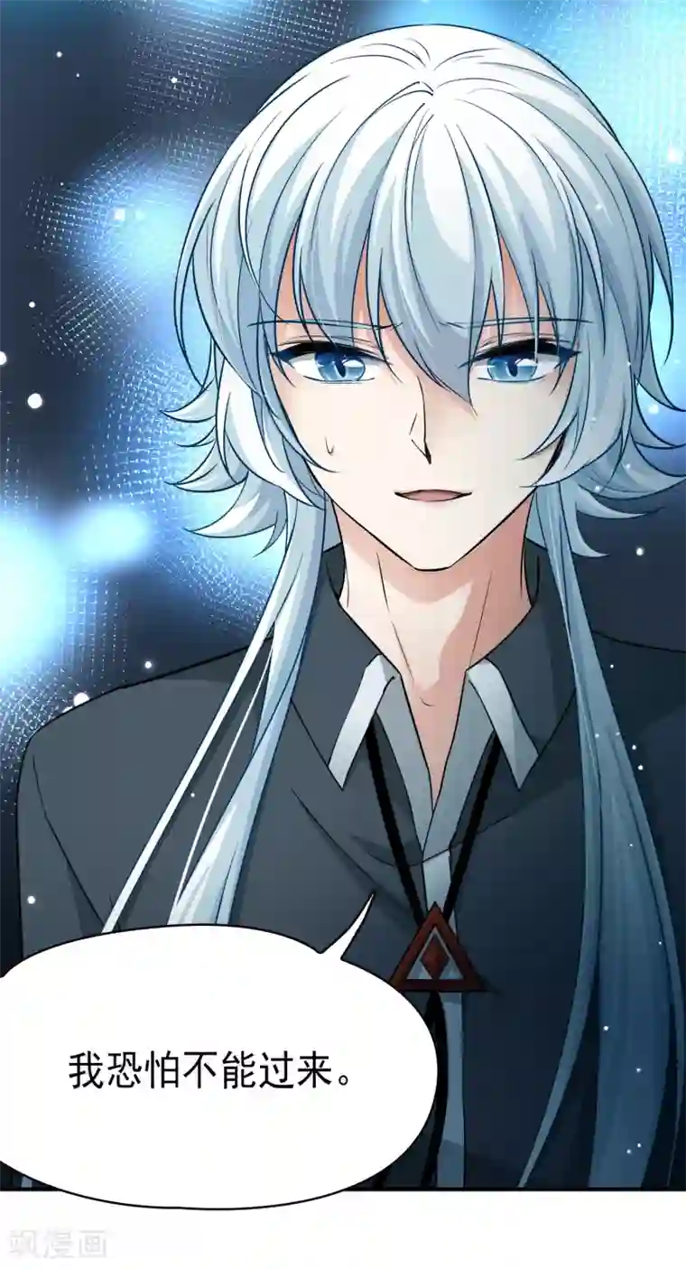 寻找前世之旅第2季第2话 夜晚出现的男子2