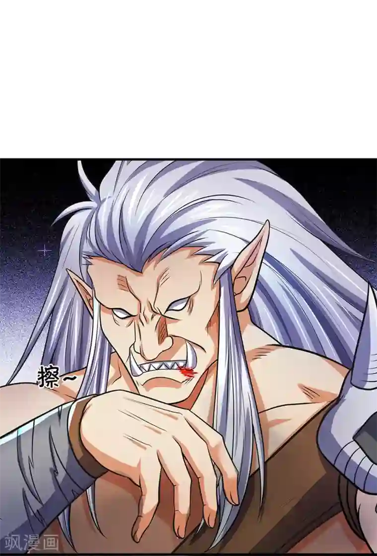 神武天尊第281话 兽王现身与各方商议！