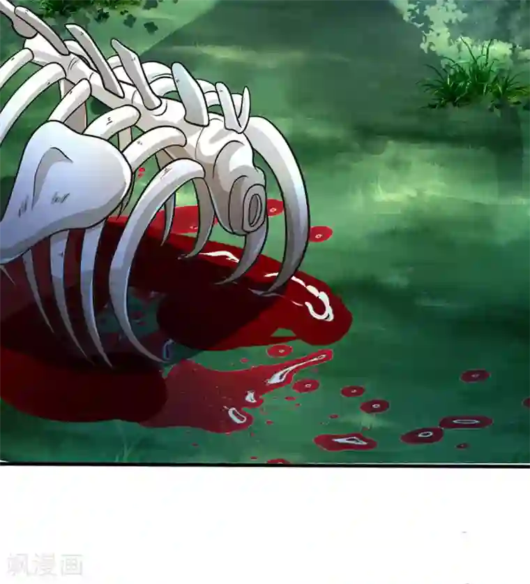 神武天尊第281话 兽王现身与各方商议！