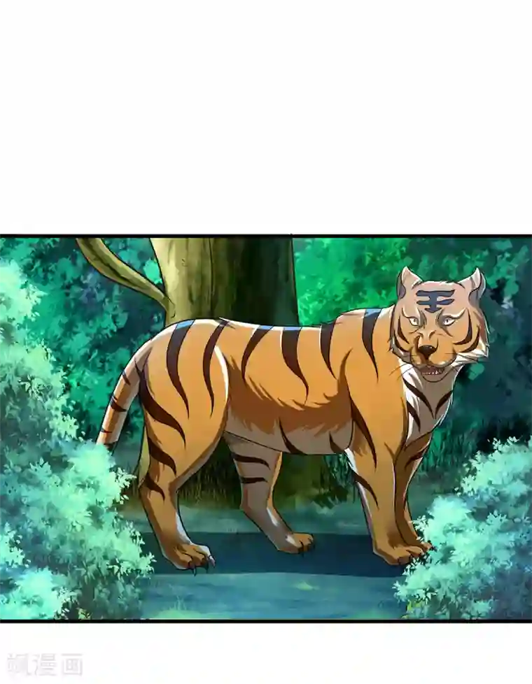 神武天尊第281话 兽王现身与各方商议！