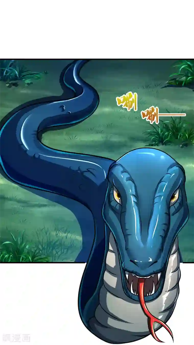 神武天尊第281话 兽王现身与各方商议！