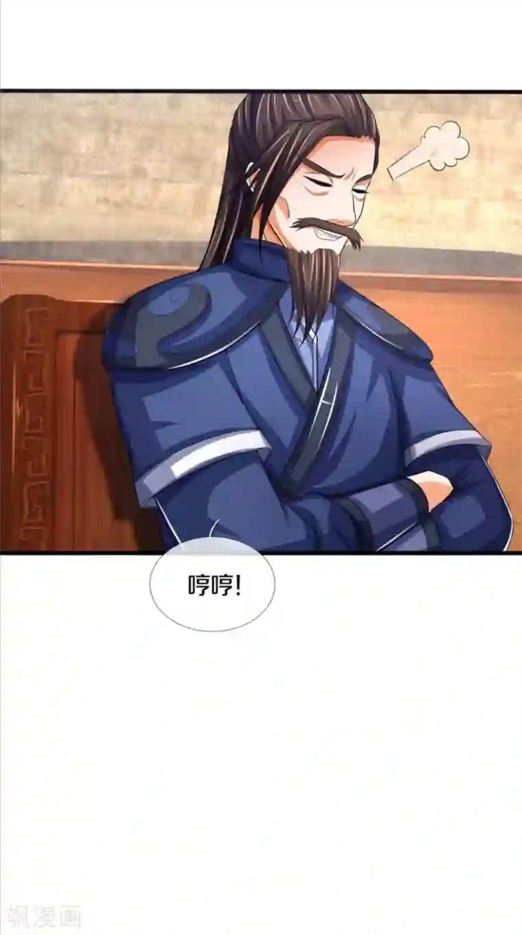 神武天尊第282话 第三轮，生死不计！