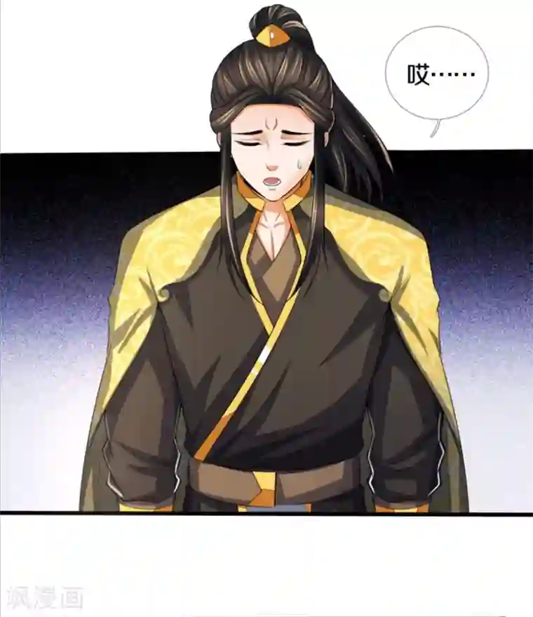 神武天尊第282话 第三轮，生死不计！