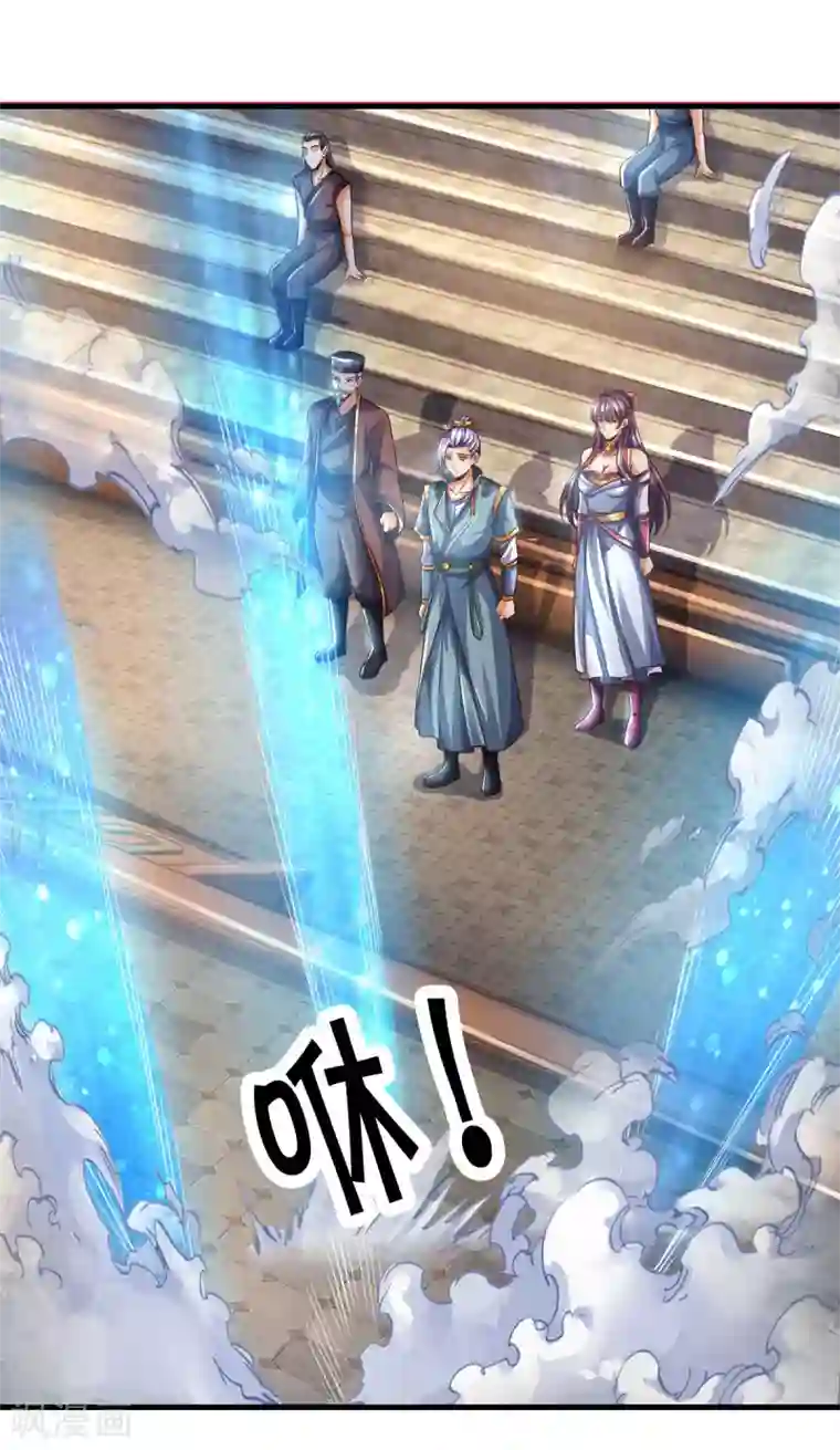 神武天尊第283话 出入兽山