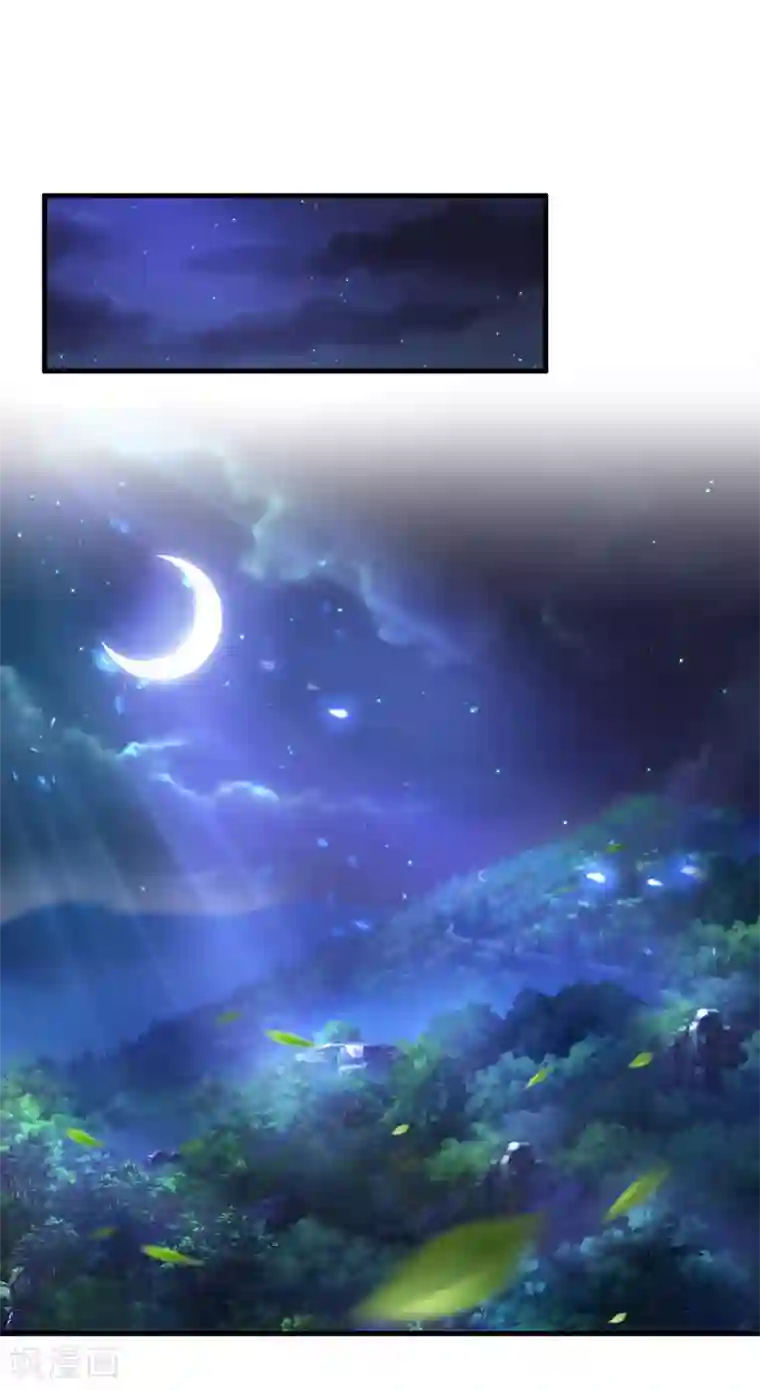 神武天尊第283话 出入兽山