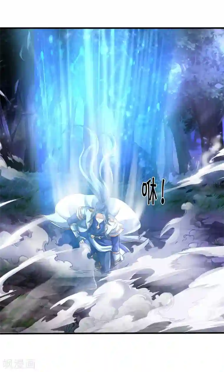 神武天尊第283话 出入兽山