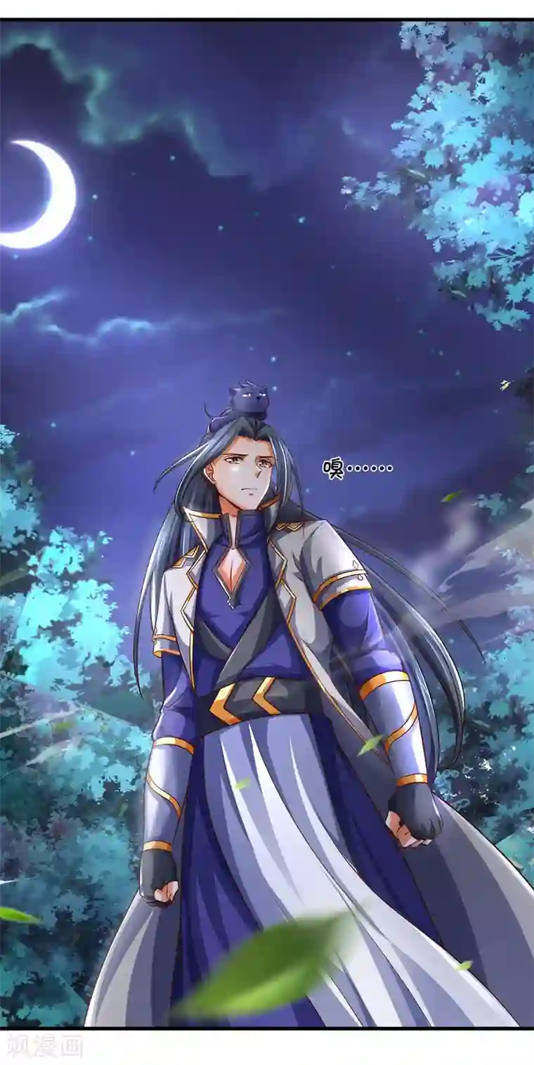 神武天尊第283话 出入兽山