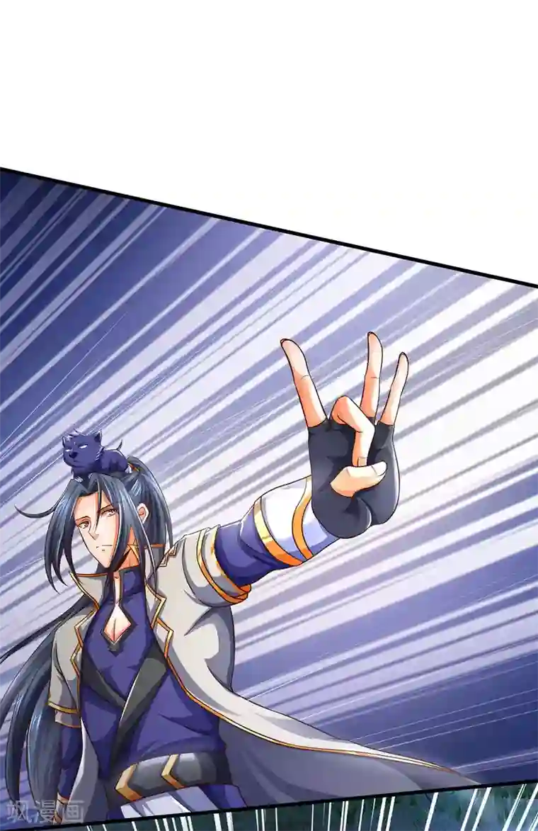 神武天尊第283话 出入兽山