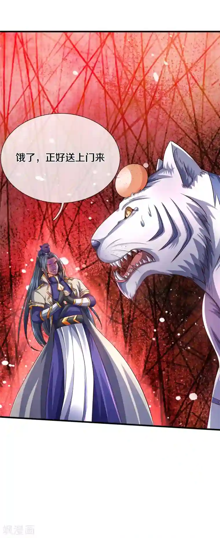 神武天尊第283话 出入兽山