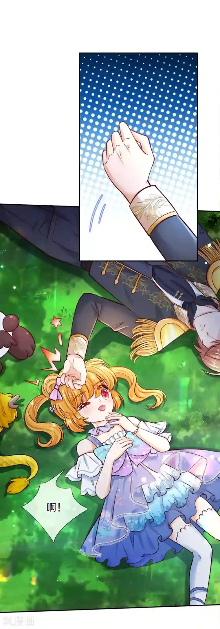 某天成为王的女儿第258话 打晕瑾儿