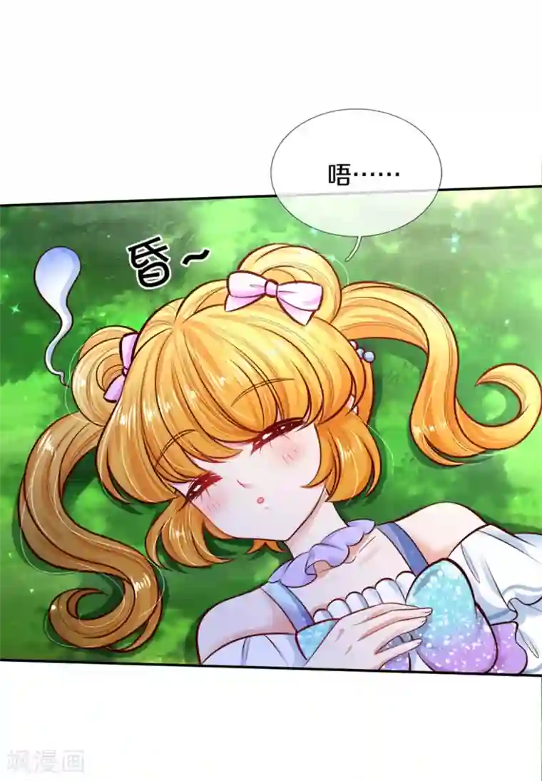 某天成为王的女儿第258话 打晕瑾儿