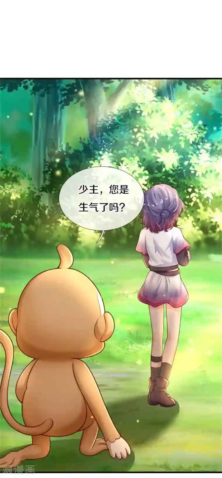 某天成为王的女儿第258话 打晕瑾儿