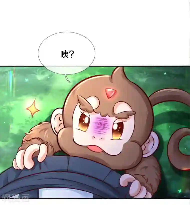 某天成为王的女儿第258话 打晕瑾儿