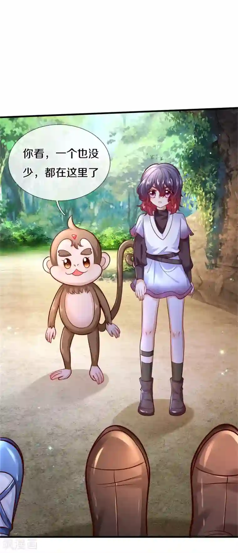 某天成为王的女儿第259话 谁让你现身的？