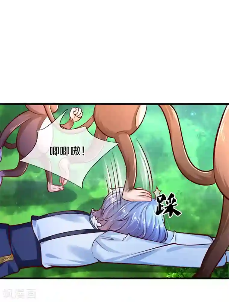 某天成为王的女儿第259话 谁让你现身的？