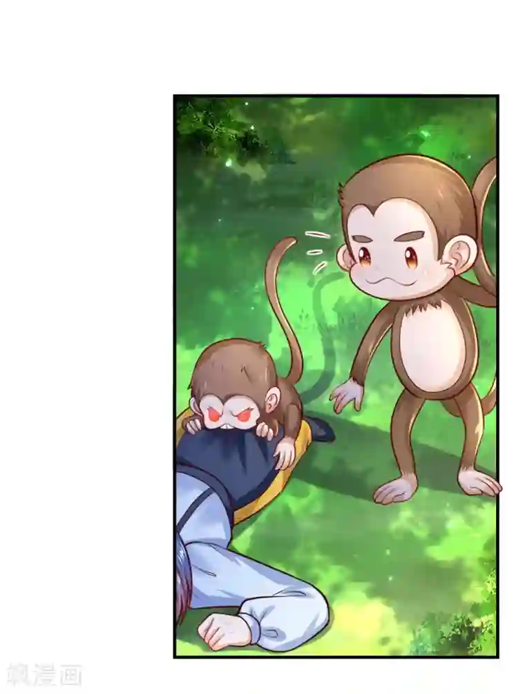 某天成为王的女儿第259话 谁让你现身的？