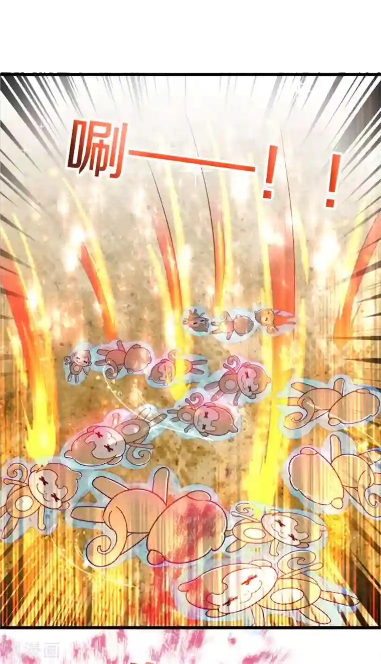 某天成为王的女儿第260话 么得人权