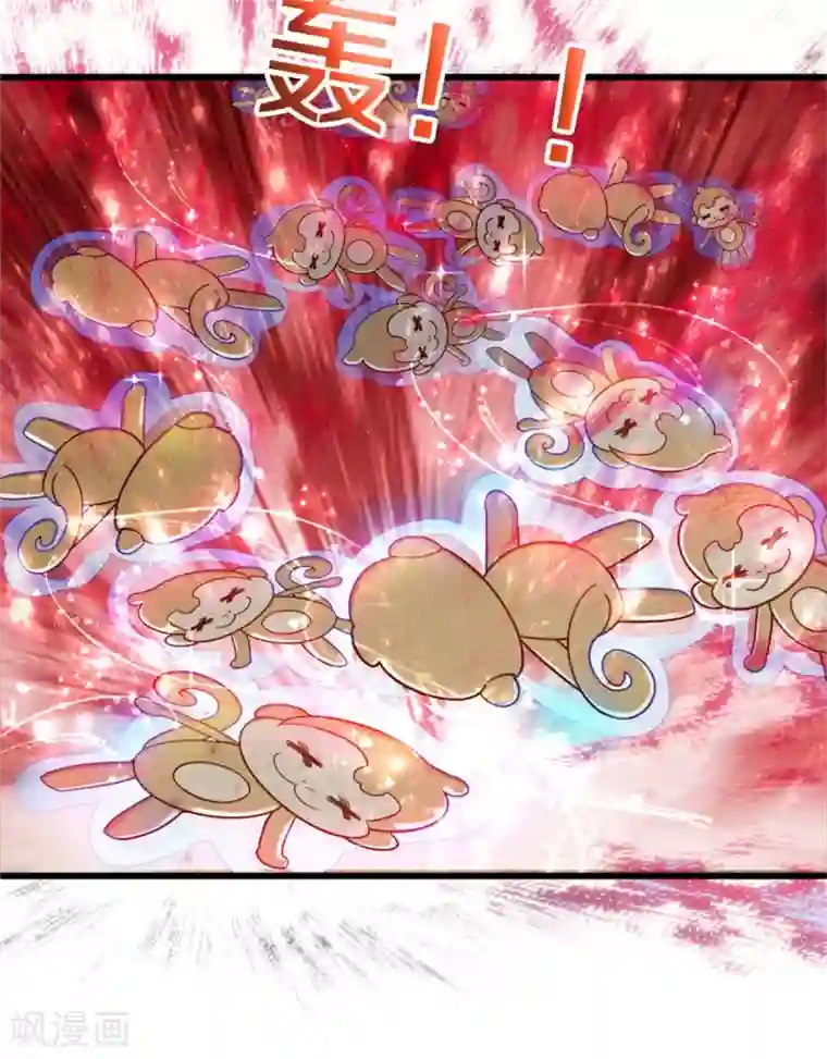 某天成为王的女儿第260话 么得人权