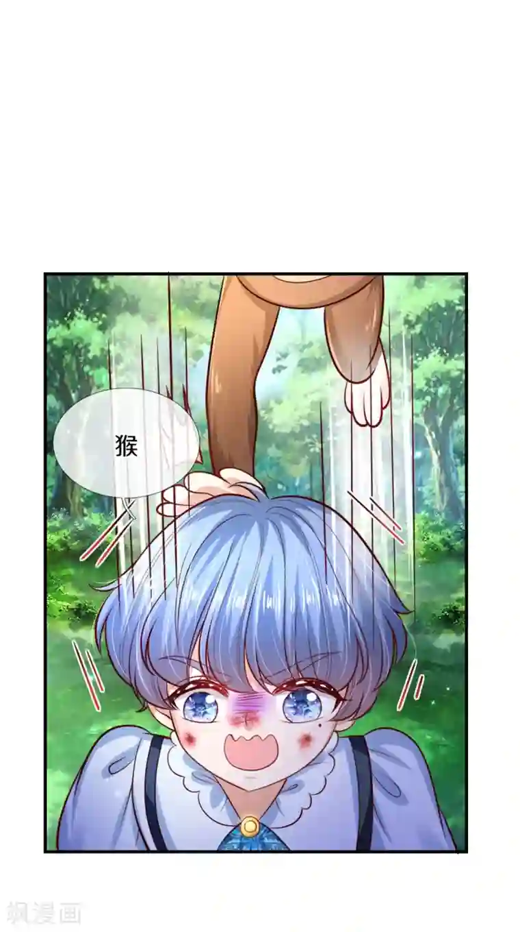 某天成为王的女儿第260话 么得人权