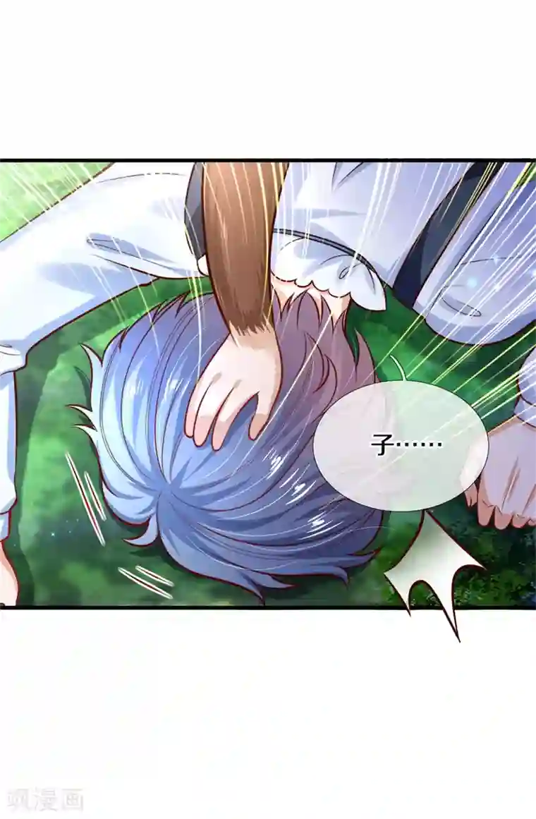 某天成为王的女儿第260话 么得人权