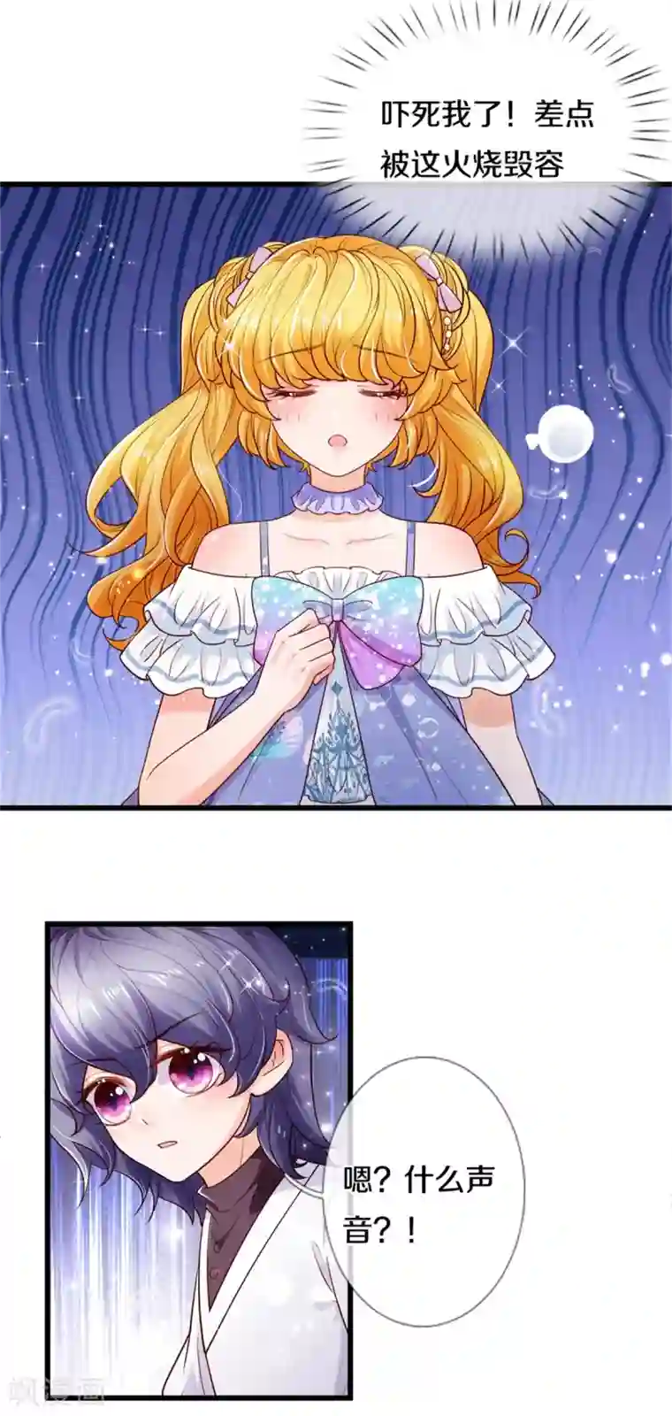 某天成为王的女儿第261话 塑料友谊