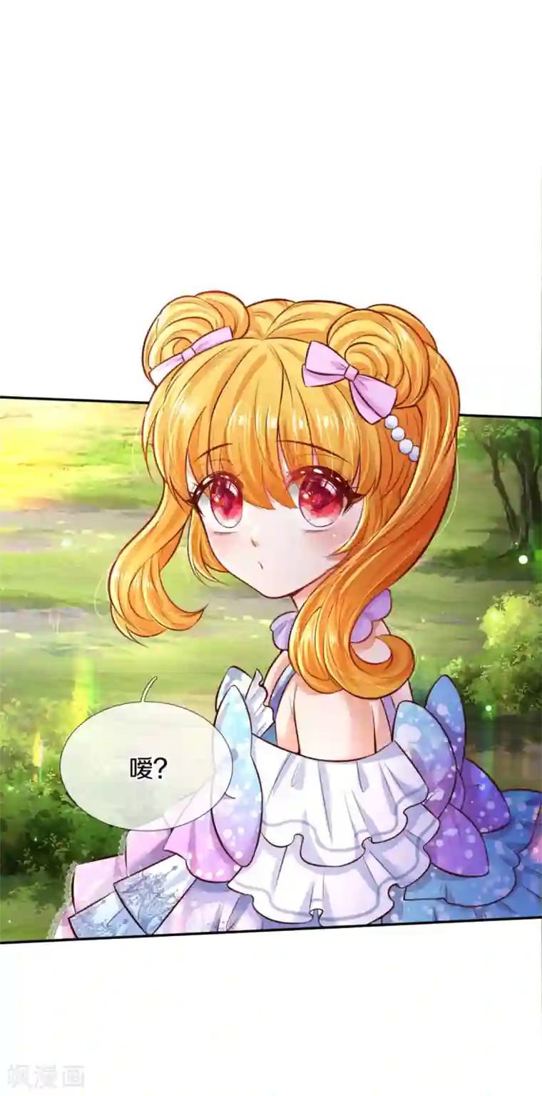 某天成为王的女儿第261话 塑料友谊