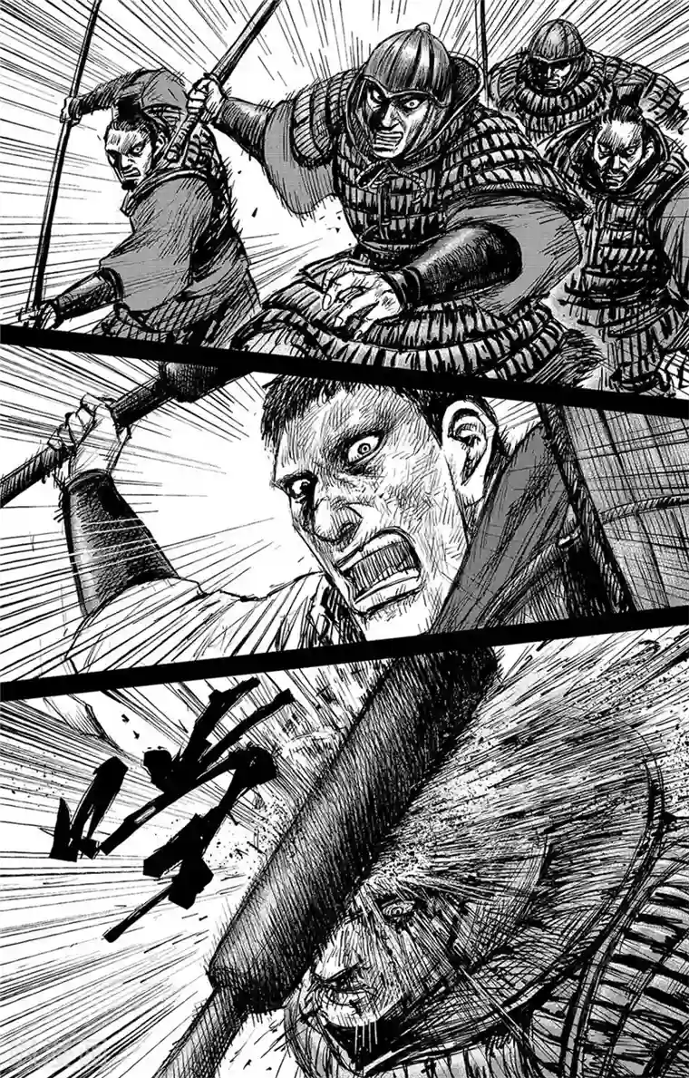 镖人第107话 南伐