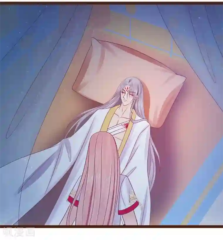 霸道冥王恋上她第97话 你是...小白？