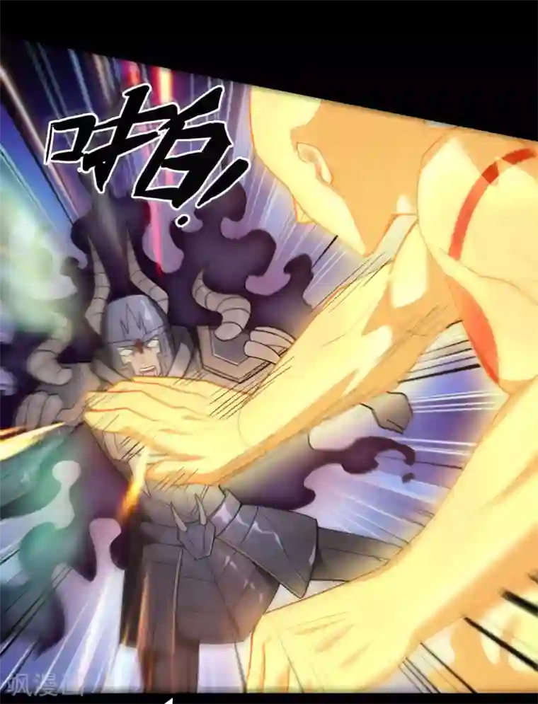 地府我开的第624话 轮回老鬼再现