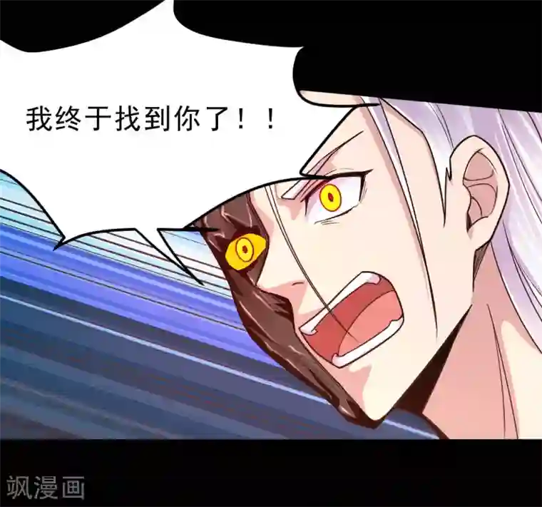 地府我开的第624话 轮回老鬼再现