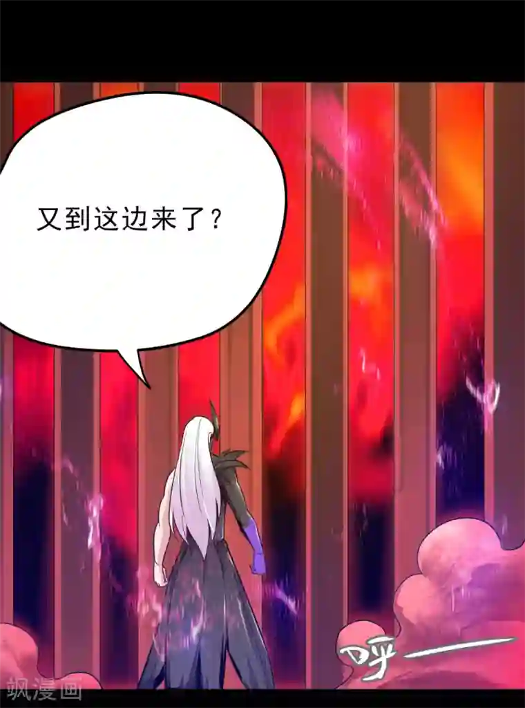 地府我开的第624话 轮回老鬼再现