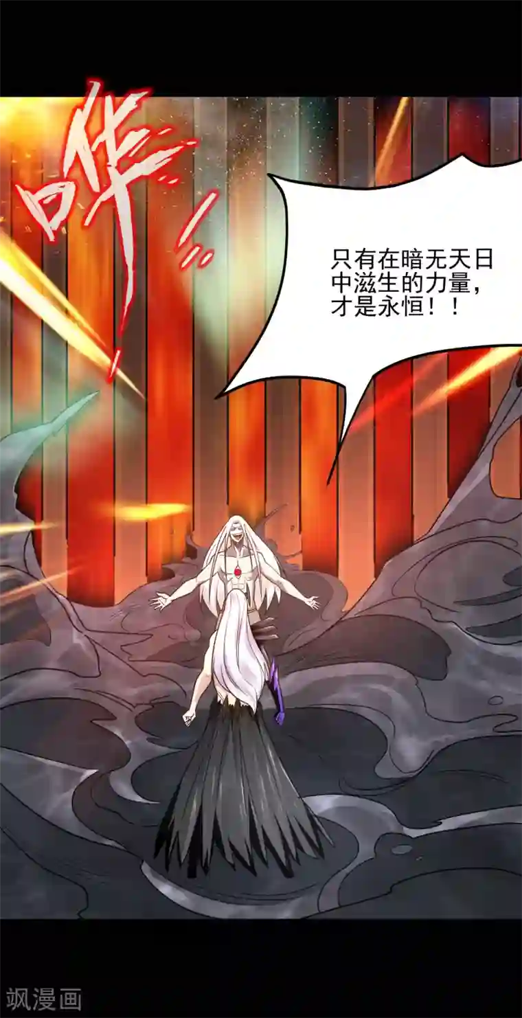 地府我开的第625话 “老友”重逢