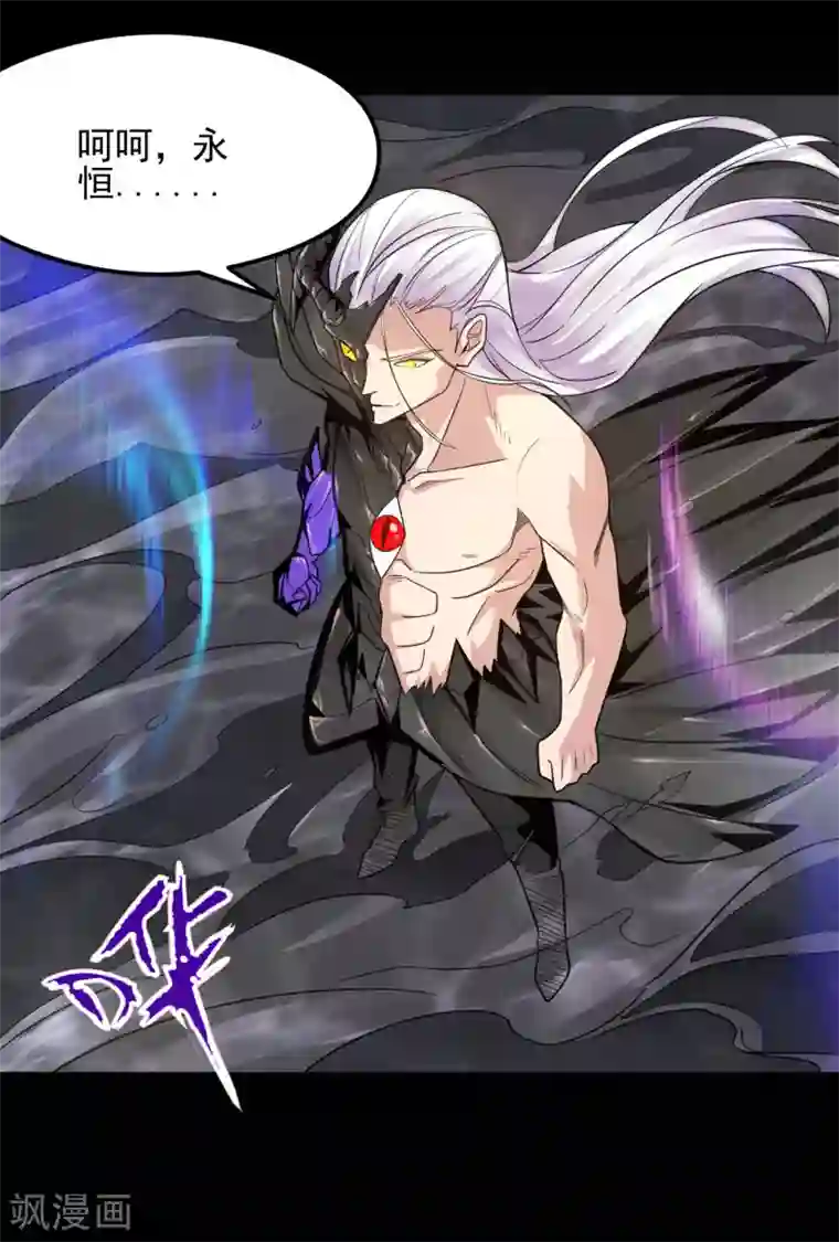 地府我开的第625话 “老友”重逢