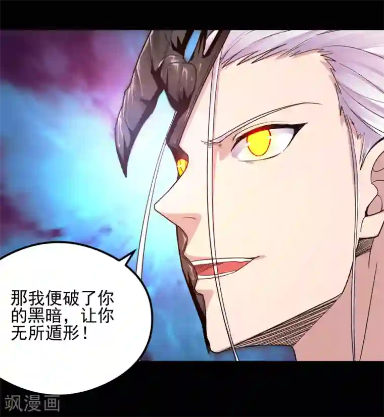 地府我开的第625话 “老友”重逢