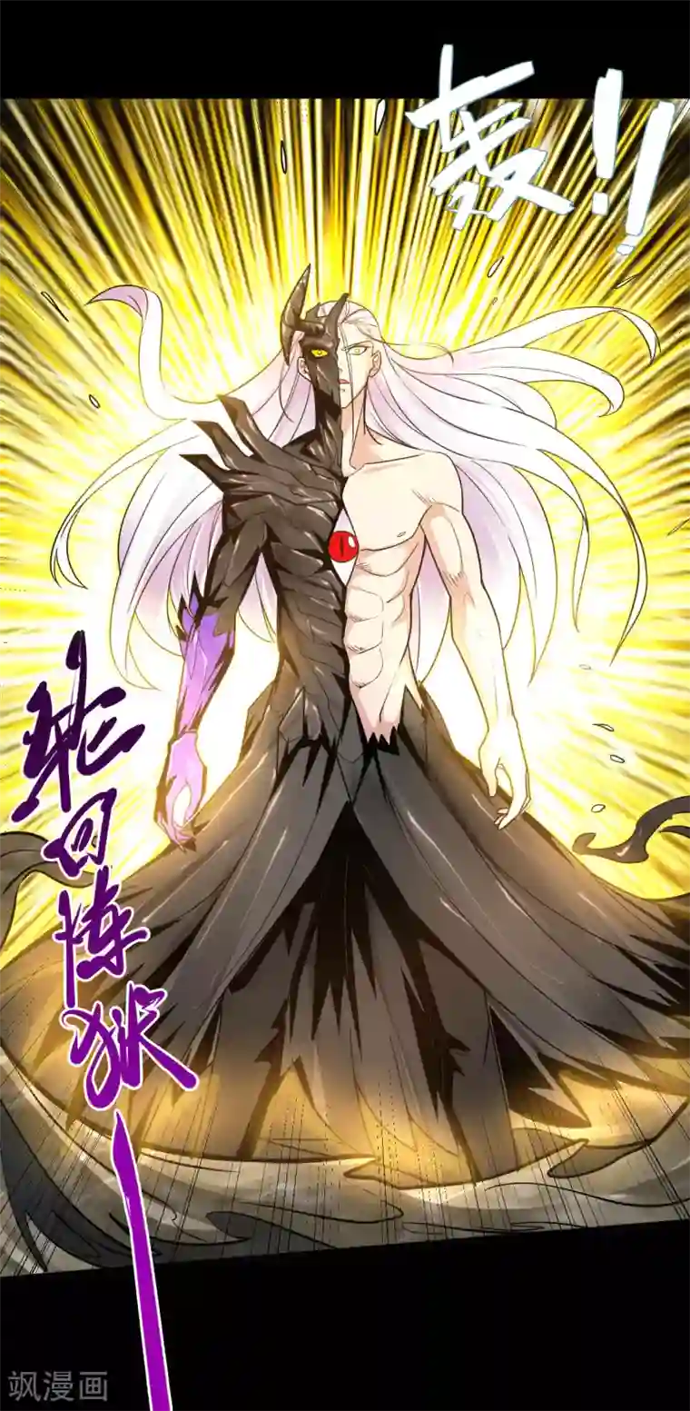 地府我开的第625话 “老友”重逢