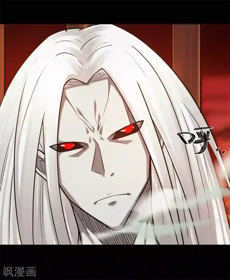 地府我开的第625话 “老友”重逢