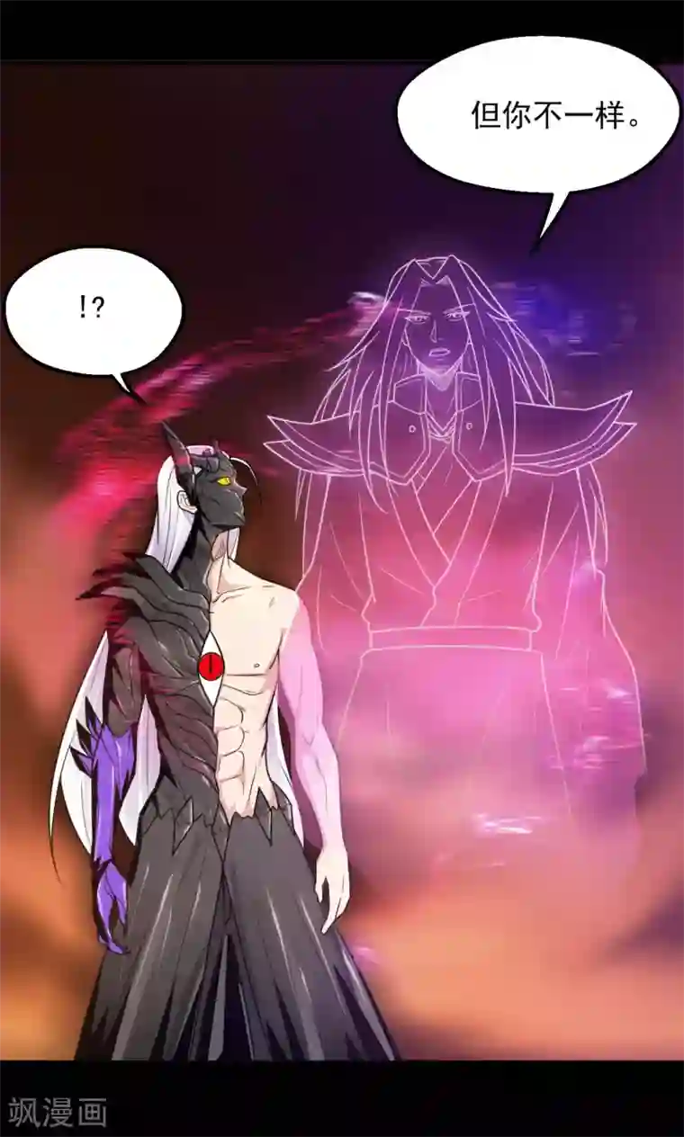 地府我开的第626话 本属于自己的力量